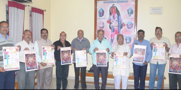 बहुभाषिक ब्राह्मण महासंघ नंदुरबार दिनदर्शिका 2022 प्रकाशन सोहळा