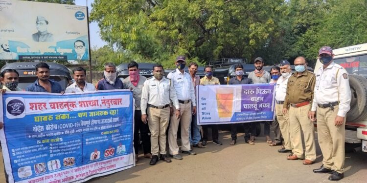 नंदुरबार शहर वाहतूक शाखेतर्फे रेझिंग डे सप्ताहास प्रारंभ