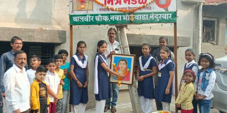 शिरीष कुमार मंडळातर्फे सावित्रीबाई फुले यांना अभिवादन