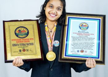 शहाद्याच्या किमया ने केली किमया, इंटरनॅशनल वंडर बुक ऑफ रेकॉर्ड मध्ये करण्यात आली नोंद