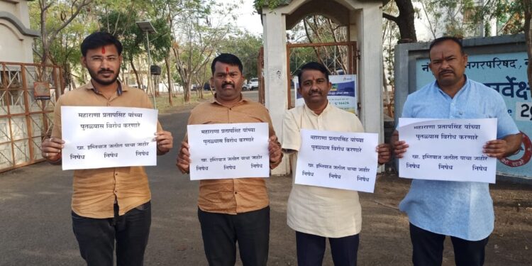 महाराणा प्रतापसिंह यांच्या पुतळ्यास विरोध करणारे खा. इम्तियाज जलील यांचा हिंदु सेवा सहाय्य समितीने केला निषेध