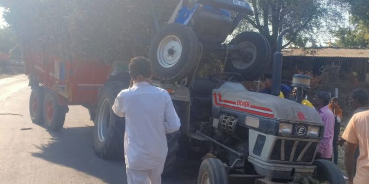 विचित्र अपघात : ऊसाने भरलेले ट्रॅक्टर दूसऱ्या ट्रॅक्टर वर जाऊन आदळले