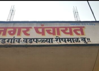 तब्बल 28 दिवसांच्या प्रतिक्षेनंतर धडगाव  नगरपंचायतीच्या  17 जागांसाठी आज मतमोजणी, 8 टेबलांवर 10 वाजेपासुन प्रत्यक्ष मतमोजणीस सुरूवात