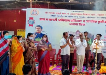 नंदुरबार येथे श्री स्वामी समर्थ केन्द्रातर्फे प्रत्यक्ष बांधावर सेंद्रीय शेती प्रशिक्षण कार्यशाळा