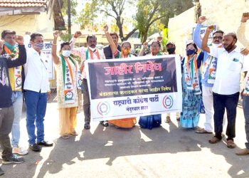 नंदुरबार शहर राष्ट्रवादीतर्फे बंडातात्या कराडकरांचा निषेध