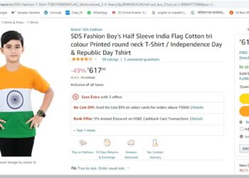 अ‍ॅमेझॉन’कडून भारताचा नकाशा आणि राष्ट्रध्वज यांचा सातत्याने अवमान, कारवाई करण्याची मागणी