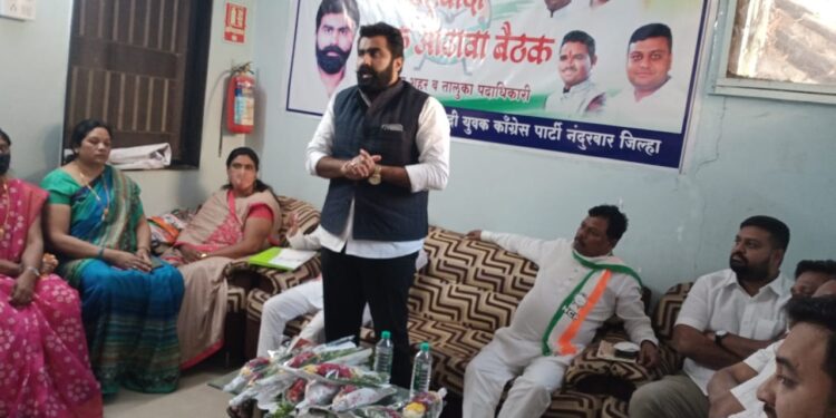 शहादा येथे युवक राष्ट्रवादी काँग्रेसची आढावा बैठक मान्यवरांच्या उपस्थितीत उत्साहात