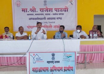 ग्रामपंचायतींचा पंधरावा वित्तआयोग, पेसाचा निधी तसाच पडून असल्याने गावातील प्रश्न प्रलंबित : आ.राजेश पाडवी