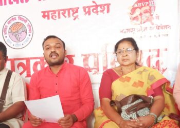 नंदूरबार येथे उद्यापासून अखिल भारतीय विद्यार्थी परिषदेचे ५६ वे प्रदेश अधिवेशन