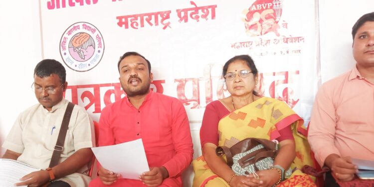 नंदूरबार येथे उद्यापासून अखिल भारतीय विद्यार्थी परिषदेचे ५६ वे प्रदेश अधिवेशन