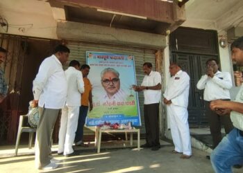 माजी आमदार स्व.डॉ.नरेंद्र पाडवी यांना सवर्पक्षीय श्रद्धांजली