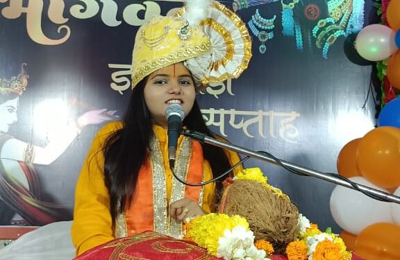 आयुष्य जगतांना भजन व भागवत यांच्या सानिध्यात जगा :प्रभू प्रियाजी