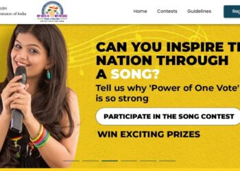 राष्ट्रीय मतदार जागृती स्पर्धेसाठी लाखोंची पारितोषिके