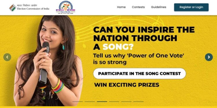 राष्ट्रीय मतदार जागृती स्पर्धेसाठी लाखोंची पारितोषिके