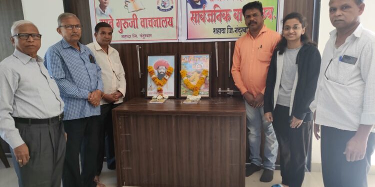 अटलबिहारी वाजपेयी सार्वजनिक वाचनालयातर्फे संत रोहिदास व संत सेवालाल महाराज जयंती साजरी