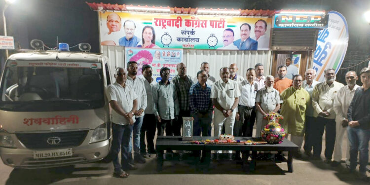 तळोदा राष्ट्रवादी पक्षाच्यावतीने प्रदेशाध्यक्ष जयंत पाटील यांच्या वाढदिवसानिमित्त नागरिकाच्या सेवेसाठी शववहिनी भेट