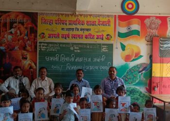 जिल्हा परिषद प्राथमिक शाळा वैजाली येथे शिवजयंती साजरी