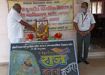 भालेर येथील श्रीमती क.पू. पाटील माध्यमिक व उच्च माध्यमिक विद्यालयात शिवजयंती उत्साहात साजरी