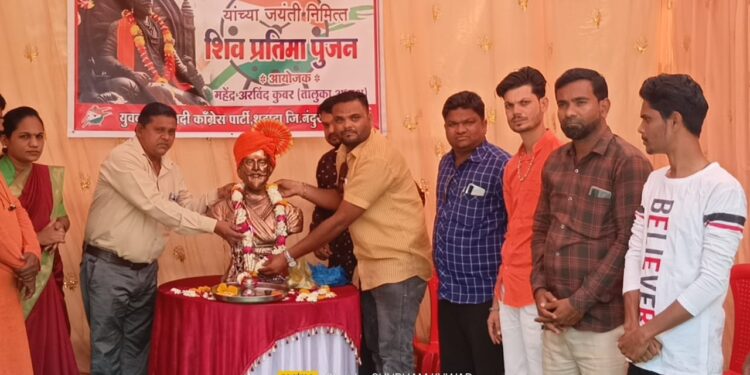 शहादा येथे युवक तालुका राष्ट्रवादीतर्फे शिवप्रतिमा पूजन