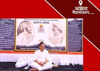 राजे छत्रपती संभाजी महाराज यांच्या मराठा समाजाच्या मागण्यांसाठी आमरण उपोषणाला  भालेर येथील शहीद शिरीष कुमार फाऊंडेशनचा पाठींबा