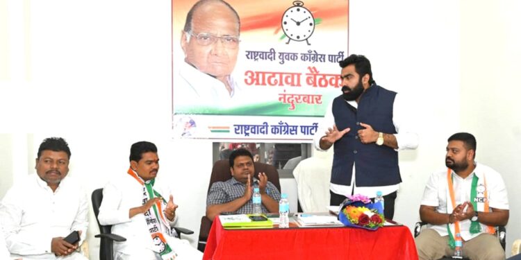 युवकांचे संघटन उभारुन पक्षाची विचारधारा घराघरापर्यंत पोहोचवा: सत्यजित सिसोदे, राष्ट्रवादी युवक कॉंग्रेसची आढावा बैठक उत्साहात