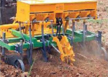 कृषि औजारे बँक स्थापना करण्यासाठी अर्ज सादर करावे