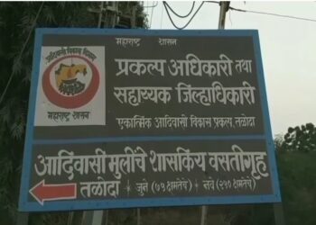 आदर्श आश्रमशाळा देवमोगरा मध्ये प्रवेशासाठी 28 फेब्रुवारीपर्यंत अर्ज सादर करावेत