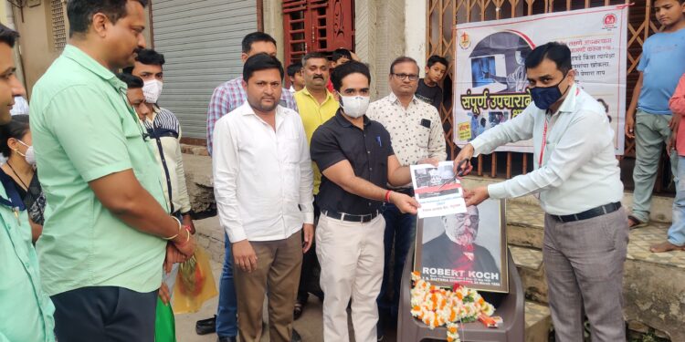 उपराष्ट्रीय टीबी मुक्त भारत वार्षिक सर्वेक्षणास नंदुरबार जिल्ह्यात सुरुवात