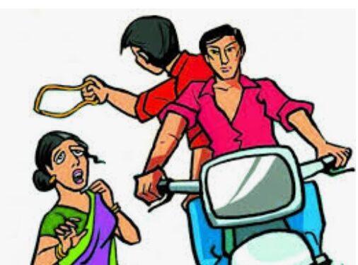 तळोदा येथे धूम स्टाईलने गळ्यातून दीड तोळयाची सोन्याची पोत केली लंपास