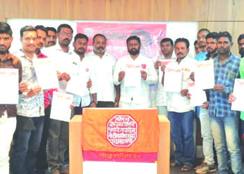 नंदुरबारात मनसेच्या नवनियुक्त पदाधिकार्‍यांना नियुक्तीपत्र वाटप