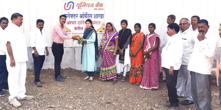स्वातंत्र्य अमृत महोत्सव वर्षानिमित्त युनियन बँकतर्फे नऊ हजार वृक्ष वाटप