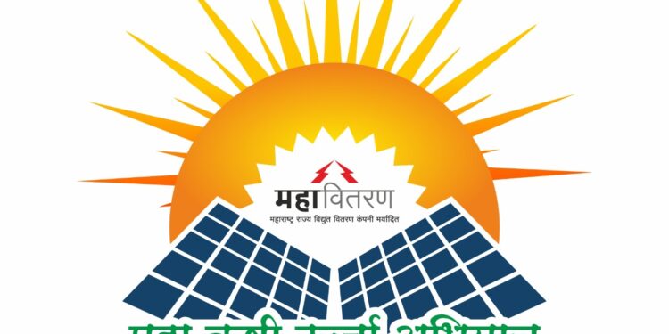 महावितरणतर्फे तालुकास्तरावर वीजबिल दुरुस्ती शिबिराचे आयोजन