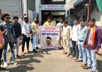 नंदुरबारात राज्यपालांच्या प्रतिमेस राष्ट्रवादी विद्यार्थी काँग्रेसचे जोडे मारा आंदोलन