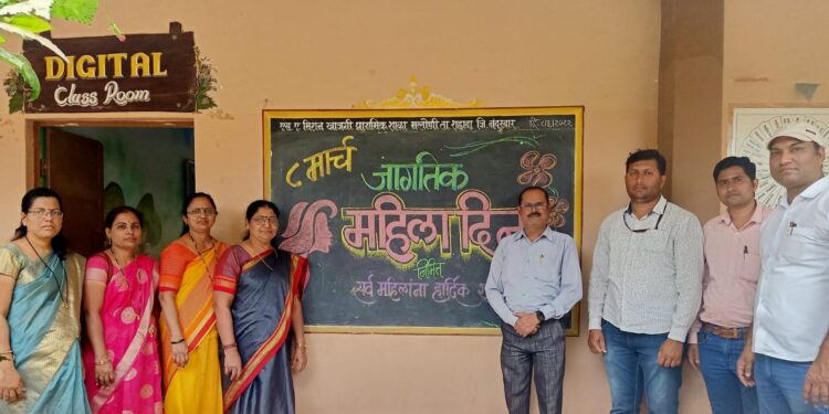 मलोणी येथील एस.ए.मिशन मराठी शाळेत महिला दिनानिमित्त महिला पालक व शिक्षिकांचा सन्मान