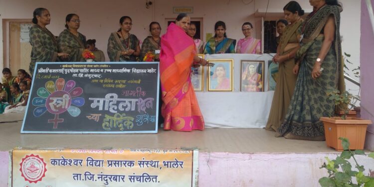 श्रीमती क. पू. पाटील माध्यमिक विद्यालयात जागतिक महिला दिन साजरा