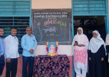 सर सैय्यद उर्दू स्कूल मध्ये सावित्रीबाई फुले यांना अभिवादन