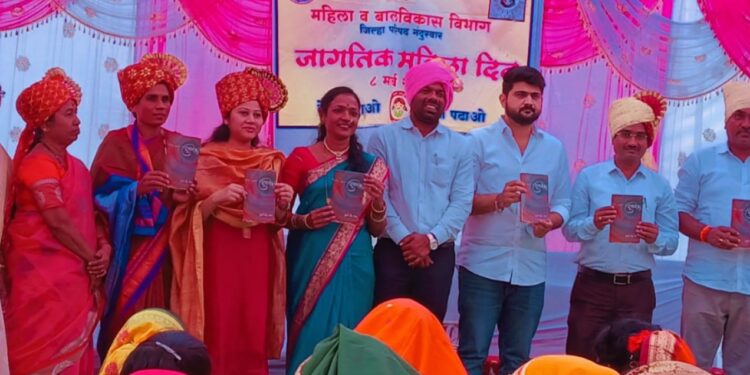 ‘दुष्टचक्र’ कथासंग्रहाच्या दुसऱ्या आवृत्तीचे जि.प.अध्यक्षा ॲड. सिमा वळवी यांच्या हस्ते प्रकाशन