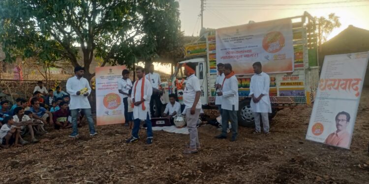 सातपुडा पर्वत रांगेत घुमतोय शासकीय योजनांचा जागर