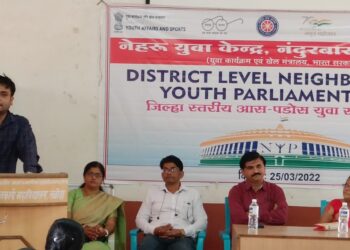 तळोदा येथे नेहरू युवा केंद्र आस-पडोस युवा सांसद कार्यशाळा