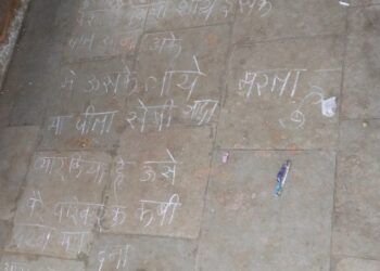 प्रेम प्रकरणात धोका मिळाला असे लिहून बस स्थानकात युवकाने केली आत्महत्या