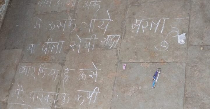 प्रेम प्रकरणात धोका मिळाला असे लिहून बस स्थानकात युवकाने केली आत्महत्या