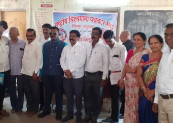 शहादा येथे राष्ट्रीय विश्वगामी पत्रकार संघाची बैठक