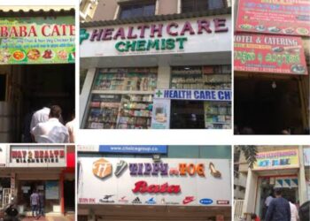 सर्व दुकाने व आस्थापनांना मराठी नामफलकाचा अधिनियम लागू