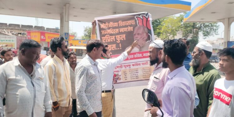 नवापूर येथे राष्ट्रवादी युवक कॉग्रेसतर्फे केक कापत एप्रिल फुल दिवस साजरा