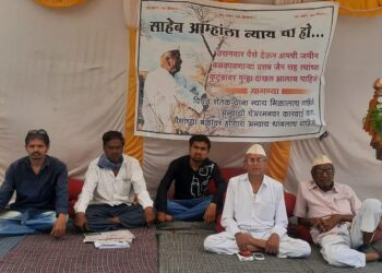 गुढीपाडवाचे मुहूर्तावर आंदोलनस्थळी गुढी उभारून आमरण उपोषणाला सुरुवात