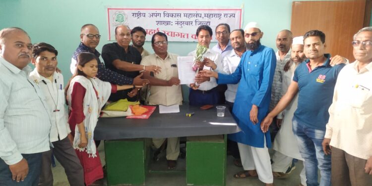 राष्ट्रीय अपंग विकास महासंघाच्या नंदुरबार जिल्हाध्यक्ष पदी डॉ.किशोर सामुद्रे नियुक्त