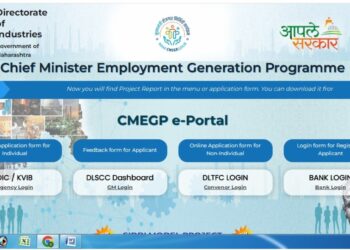 युवक-युवतींनी मुख्यमंत्री रोजगार निर्मिती योजनेचा लाभ घ्यावा