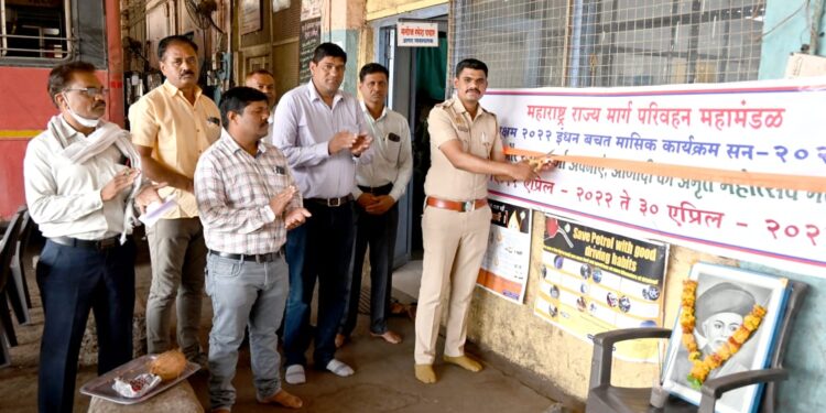 नंदुरबार आगारात इंधन बचत अभियानास प्रारंभ