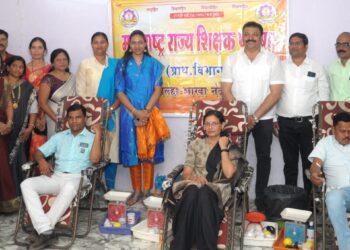 महाराष्ट्र राज्य शिक्षक परिषद जिल्हा शाखा नंदुरबारच्या वतीने महारक्तदान शिबीर उत्साहात, एकाच दिवशी जिल्हाभरातून २३१ शिक्षकांनी केले रक्त दान