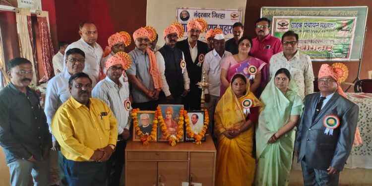 ग्राहकांनी किरकोळ फसवणुकीकडे दुर्लक्ष करु नये : आमदार मंजुळाताई गावित